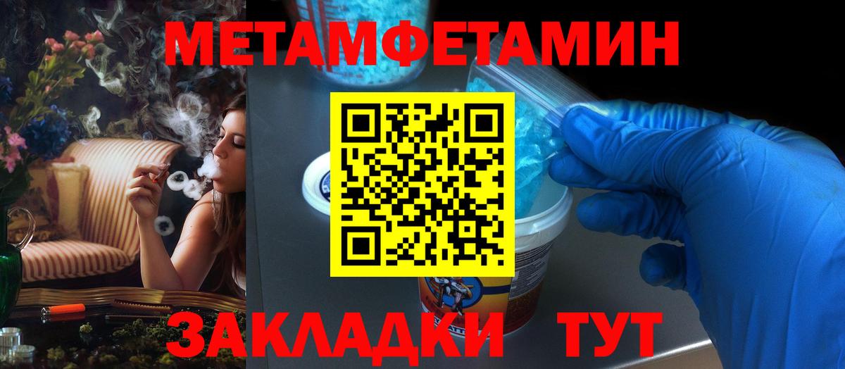 АМФ  Вход с VPN  Амфетамин  АМФЕТАМИН 98%  Октябрьский 