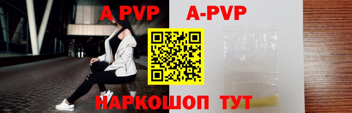 Alfa_PVP СК КРИС Октябрьский