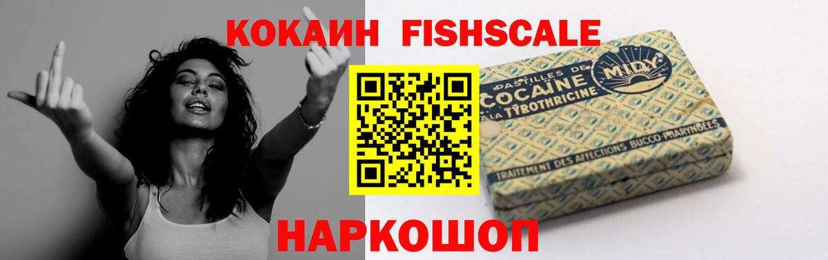 КОКАИН Боливия  Вход с VPN  Октябрьский  КОКАИН Эквадор 