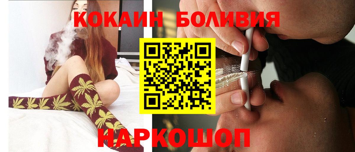 COCAIN 97% Октябрьский