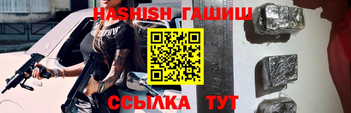 ГАШИШ гарик Октябрьский