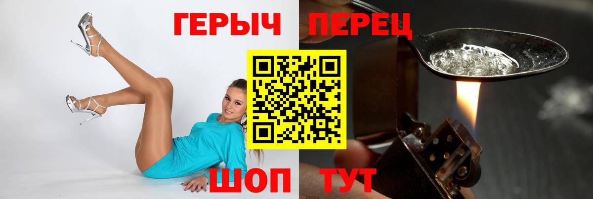Октябрьский  Героин  Вход с VPN  ГЕРОИН гречка 