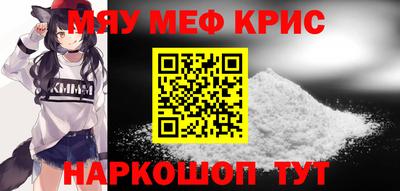 мет Новодвинск