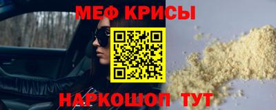 мет Новодвинск