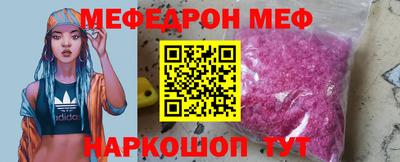 соль курить ск Новозыбков