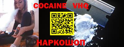 мет Новодвинск