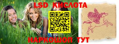 соль курить ск Новозыбков