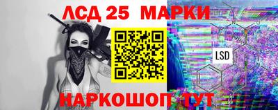 соль курить ск Новозыбков