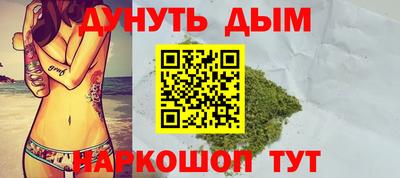 соль курить ск Новозыбков