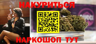 соль курить ск Новозыбков
