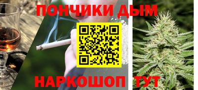 мефедрон VHQ Новокубанск