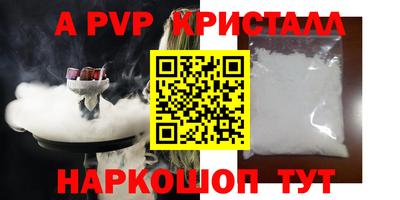 мефедрон VHQ Новокубанск