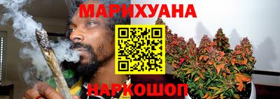соль курить ск Новозыбков