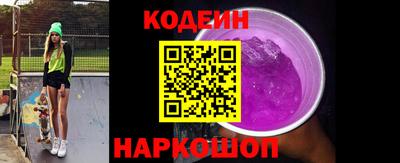 соль курить ск Новозыбков