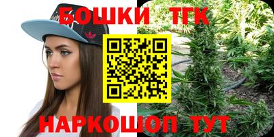 мефедрон VHQ Новокубанск