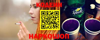 соль курить ск Новозыбков