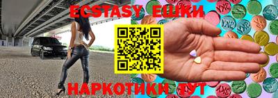 соль курить ск Новозыбков
