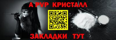 мефедрон VHQ Новокубанск