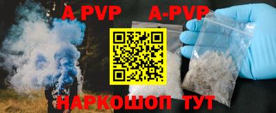 соль курить ск Новозыбков