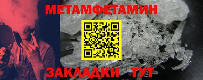мефедрон VHQ Новокубанск