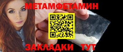 мет Новодвинск