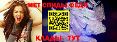 мет Новодвинск