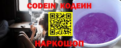 мет Новодвинск