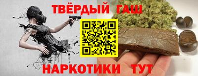 соль курить ск Новозыбков