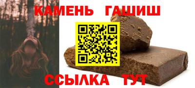 мефедрон VHQ Новокубанск