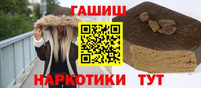 мефедрон VHQ Новокубанск
