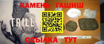 мефедрон VHQ Новокубанск