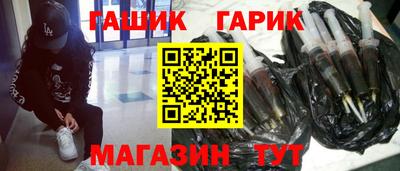соль курить ск Новозыбков