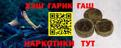 соль курить ск Новозыбков