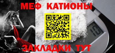мет Новодвинск