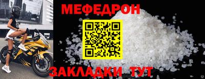 соль курить ск Новозыбков