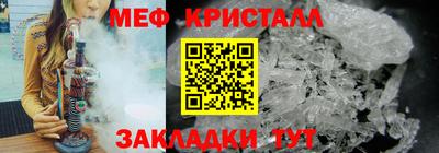 соль курить ск Новозыбков