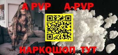 мефедрон VHQ Новокубанск