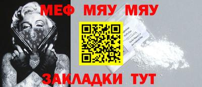 мет Новодвинск