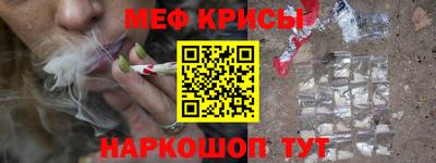 соль курить ск Новозыбков