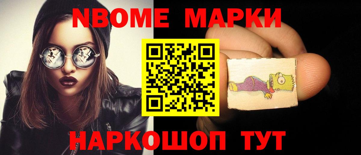 ЛСД экстази кислота Октябрьский