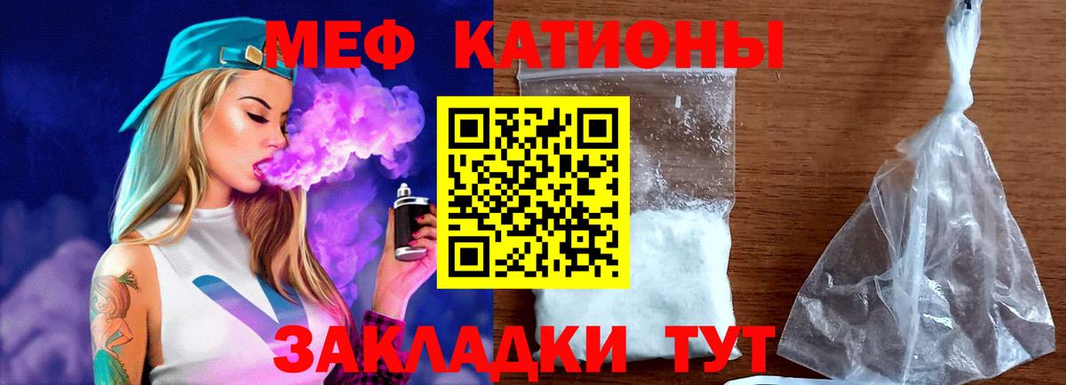 МЕФ Октябрьский