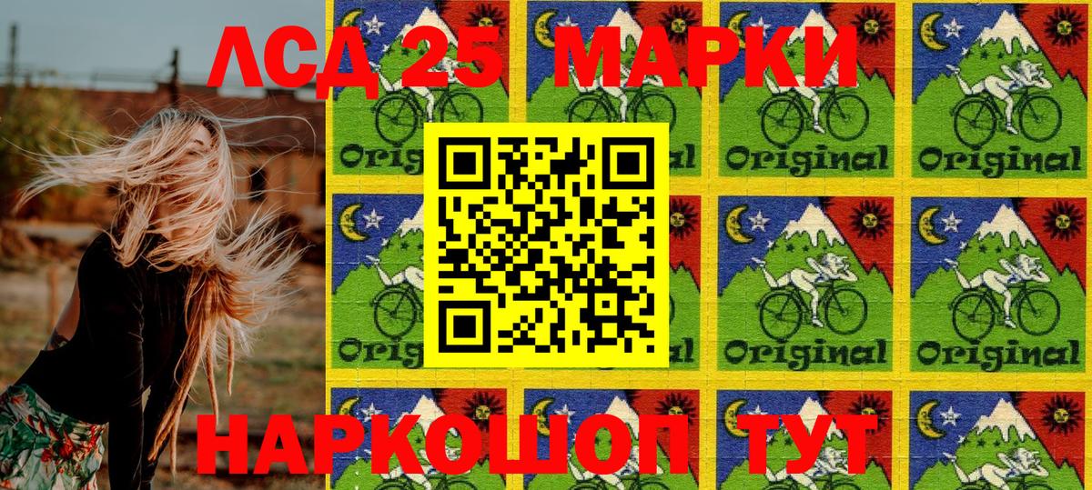 Марки NBOMe 1,5мг  Марки NBOMe 1,5мг  Вход с VPN  Октябрьский 