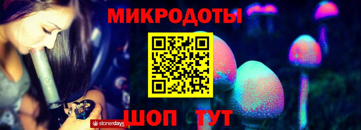 Октябрьский  Псилоцибиновые грибы Psilocybe  Вход с VPN 